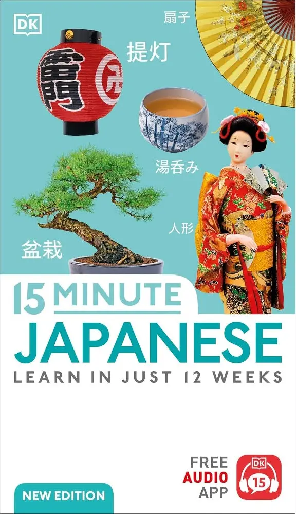 15-Minute Japanese: Essential Phrases And Vocabulary In Minutes A Day – Dk (Isbn 9780241631638) 1