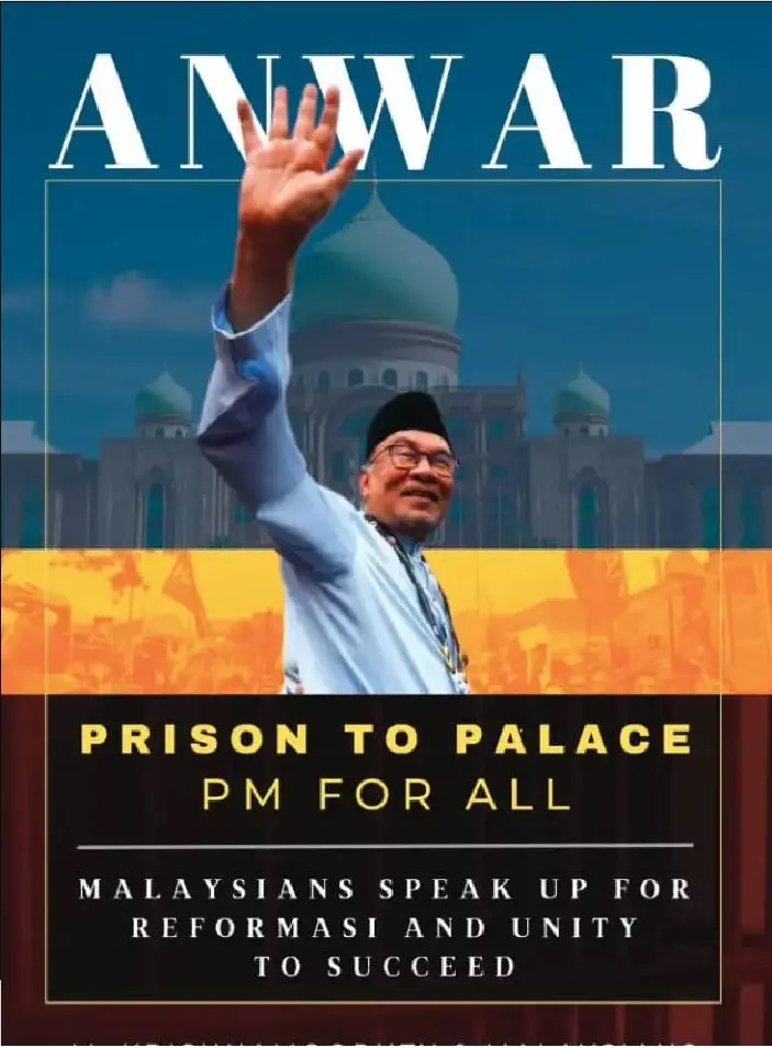 Anwar Ibrahim Biography: From Prison To Prime Minister – Firdaus Press Isbn 9789671295045 1