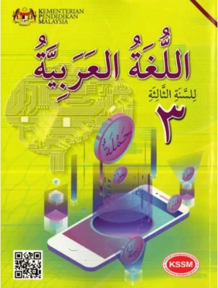 Arabic Textbook For Form 3 – Kssm Syllabus Edition (Isbn 9789674745387) – Bestari Karangkraf 1