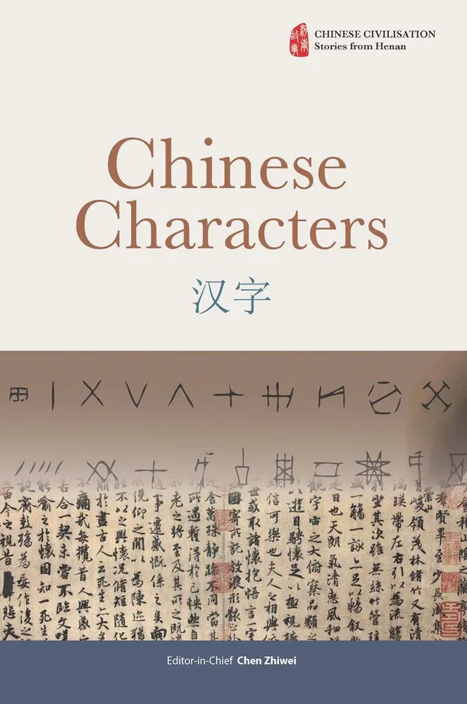 Chinese Characters: An Illustrated Guide To Meaning And Structure – 9786297646329 1