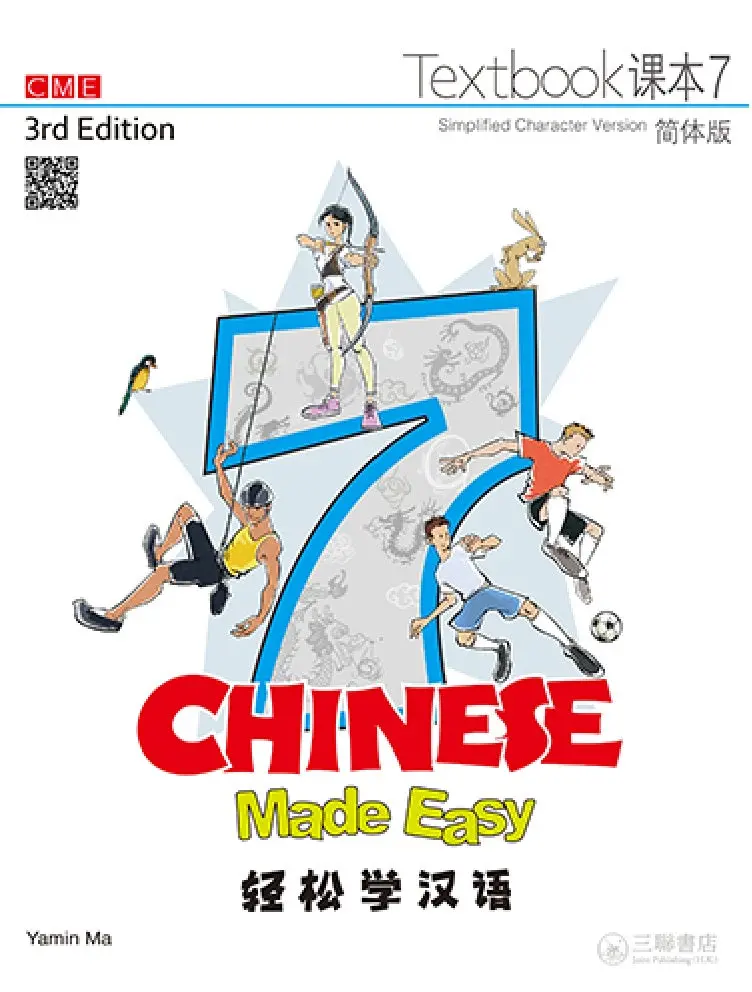Chinese Made Easy 3Rd Edition Textbook + Workbook Set, Level 7 (Simplified Chinese & English) By Ma Yamin – Isbn 9789620434648 1