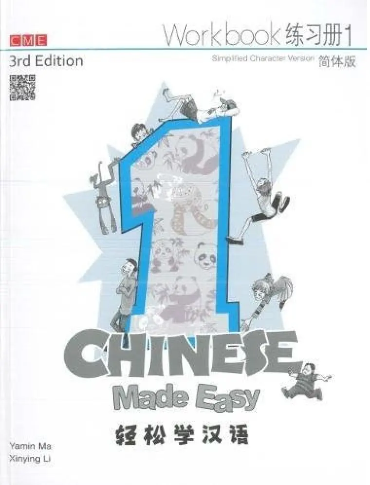Chinese Made Easy 3Rd Edition Workbook 1 (Simplified Chinese & English) By Ma Yamin – Isbn 9789620434655 1