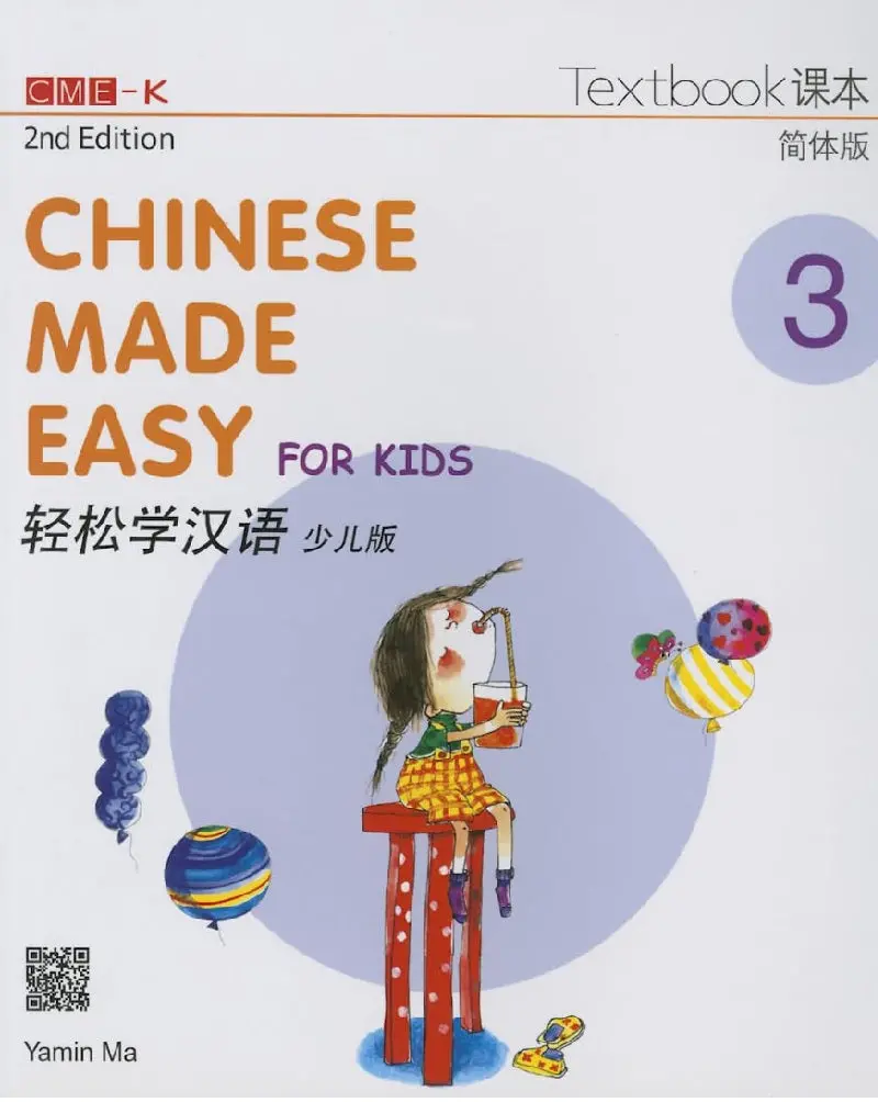 Chinese Made Easy For Kids, 2Nd Edition Textbook 3 (Bilingual English–Chinese) By Ma Yamin – Isbn 9789620435928 1