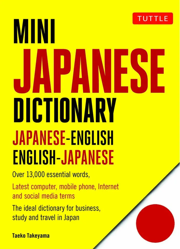 Compact Japanese Dictionary For Learners – Yuki Shimada (Isbn 9784805314708) 1