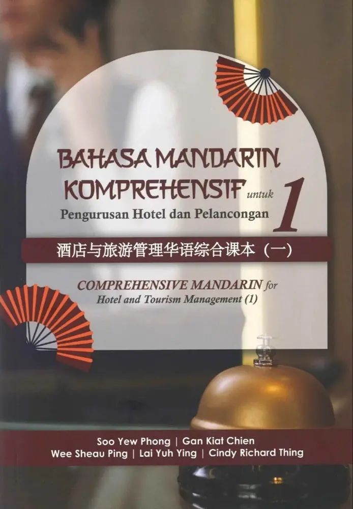 Comprehensive Mandarin For Hospitality And Tourism Management – Part 1 – Soo Yew Phong – Isbn 9786294961098 – Uitm Press 1