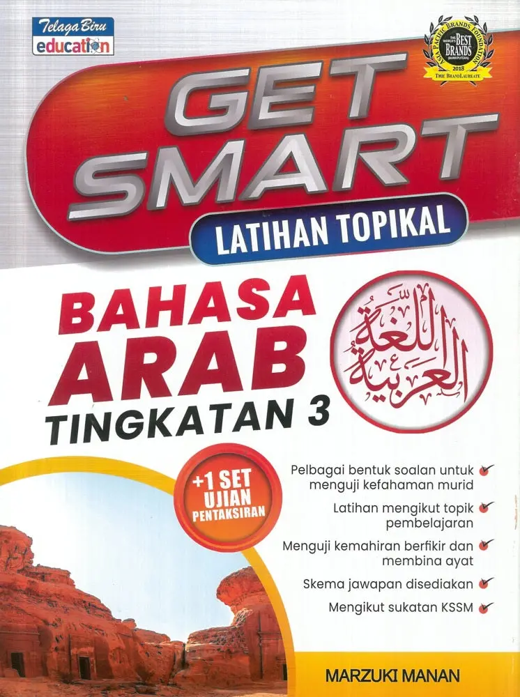 Get Smart: Topical Arabic Exercises For Form 3 – Standard Kssm Practice Book (Isbn 9789673887057) – Telaga Biru Education 1