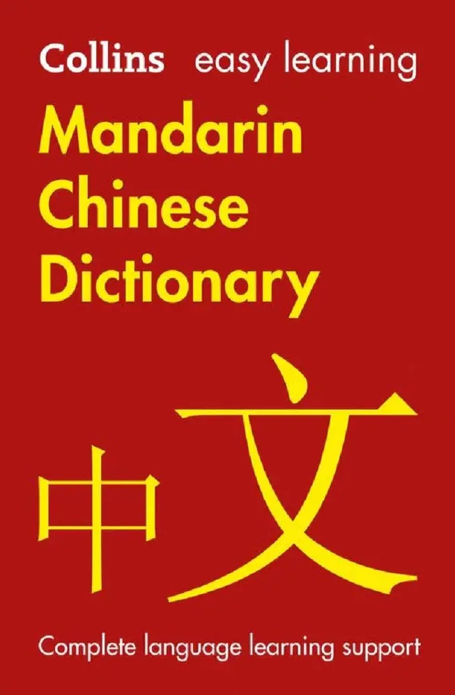 Harpercollins Easy Learning Mandarin Chinese Dictionary – Isbn 9780008300289 1