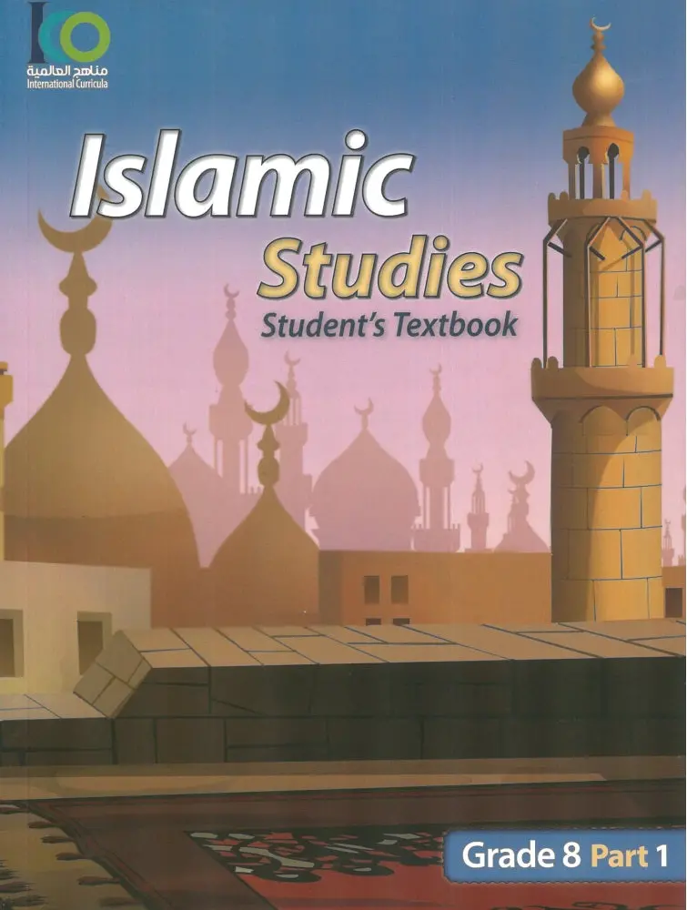 Ico Islamic Studies Textbook Grade 8 – Part 1: Core Concepts & Ethical Framework (Isbn 9786038059890) 1