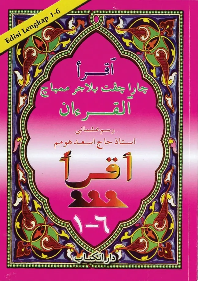 Iqra’ Al-Quran Resam Uthmani (Complete 6-Volume Set) – Darul Kitab Isbn 9789839494068 1