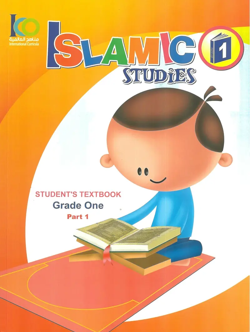 Islamic Studies Grade 1 Textbook Part 1 – Core Curriculum For Young Learners – Isbn 9789960968131 1