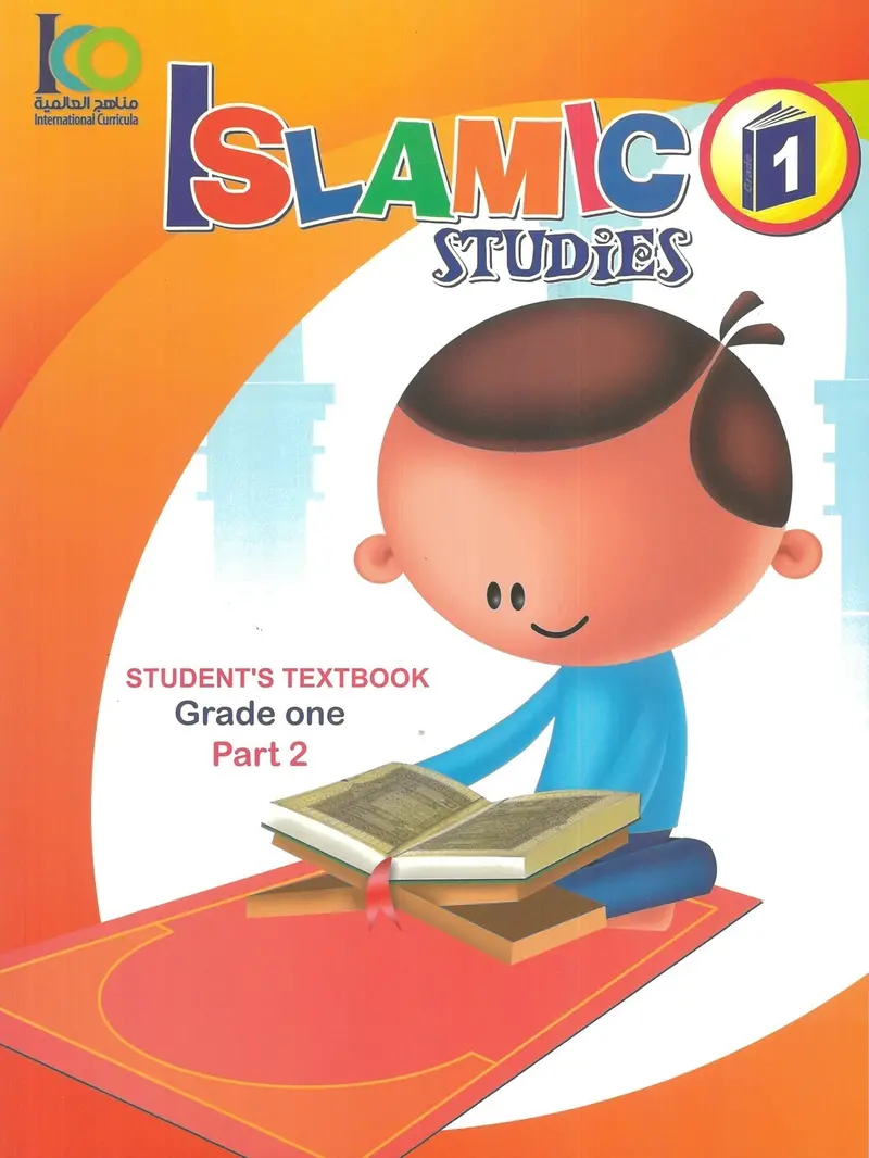 Islamic Studies Grade 1 Textbook Part 2 – Continuation Of Primary Islamic Education – Isbn 9789960968131B 1