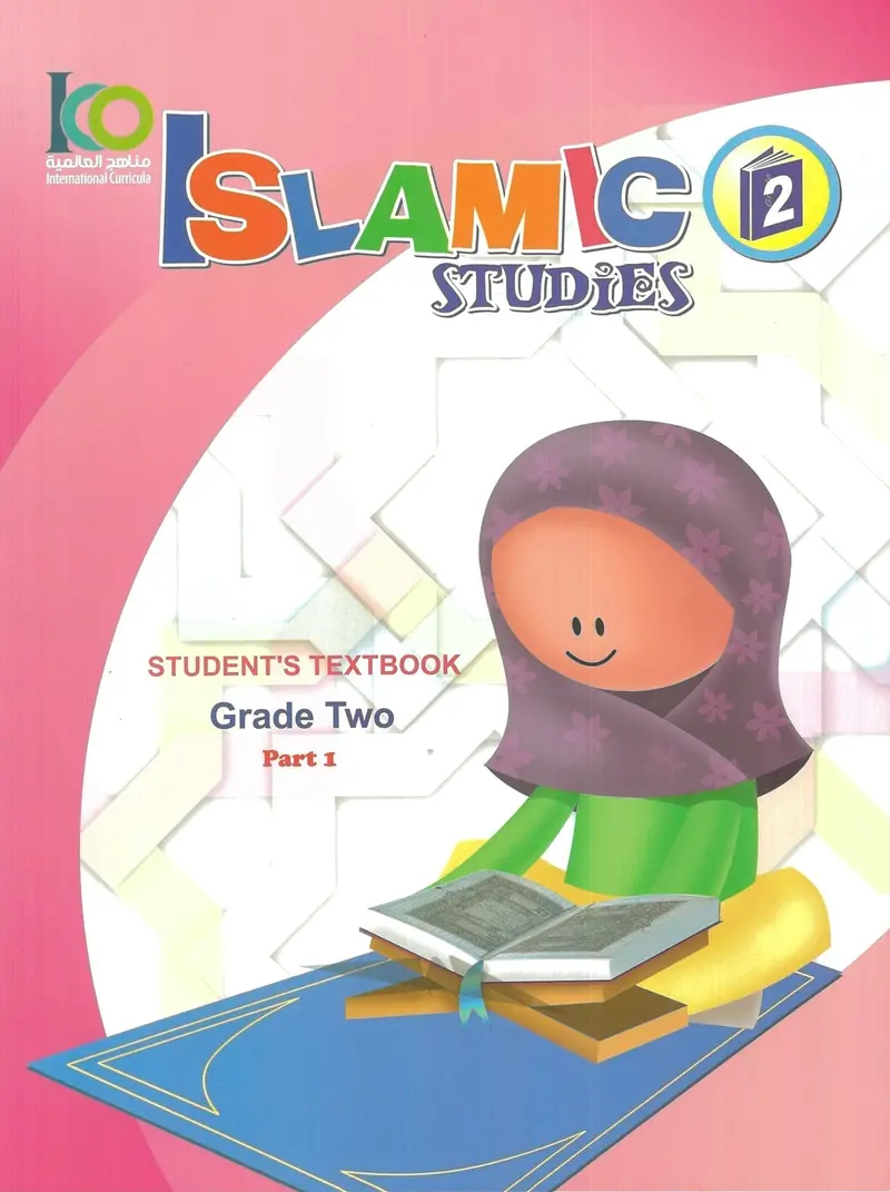 Islamic Studies Grade 2 Textbook Part 1 – Foundational Concepts For Year 2 – Isbn 9789960968148 1