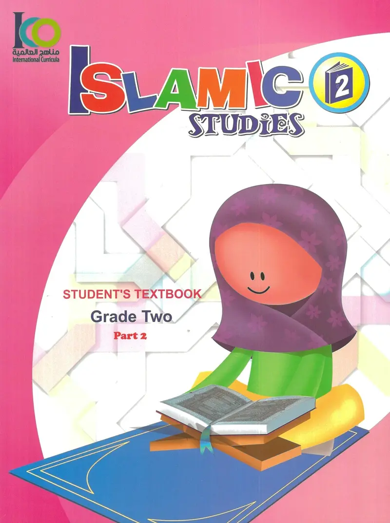 Islamic Studies Grade 2 Textbook Part 2 – Supplementary Lessons For Year 2 – Isbn 9789960968148B 1