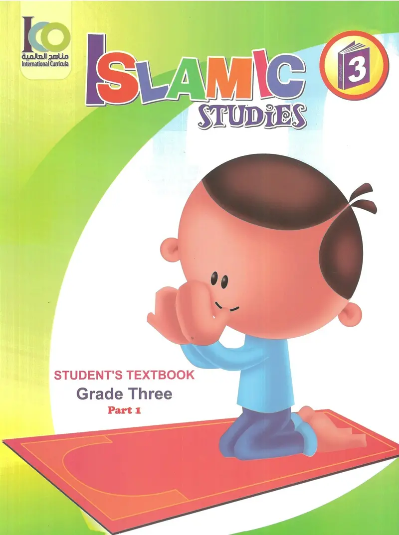 Islamic Studies Grade 3 Textbook Part 1 – Core Content For Third-Year Learners – Isbn 9789960968155 1