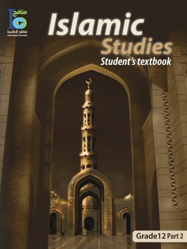 Islamic Studies Textbook For Grade 12 (Part 2): International Curriculum Edition (Isbn 9786038070093) 1