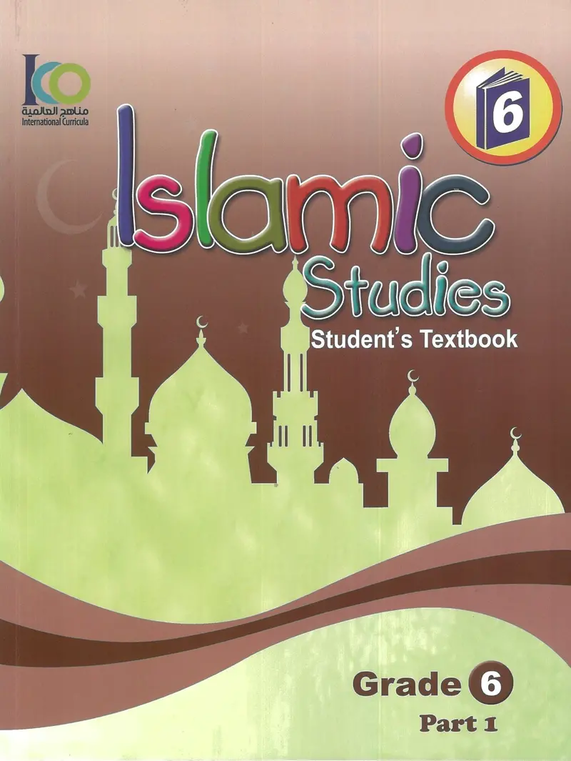 Islamic Studies Textbook Grade 6, Part 1 – International Curricula Organization Isbn 9786038059258 1