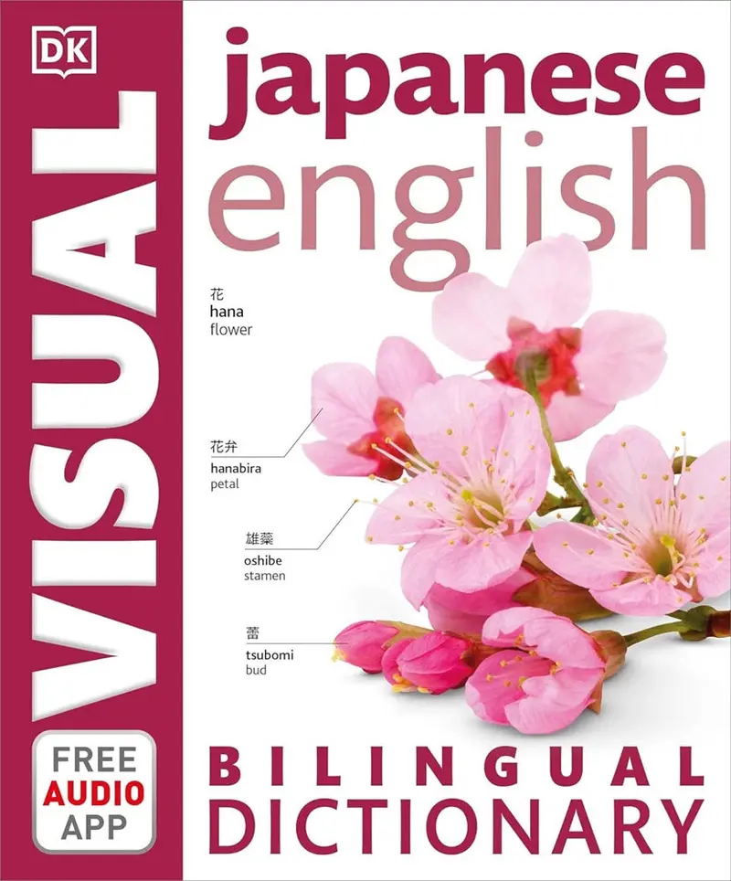 Japanese–English Bilingual Visual Dictionary | Dk Reference 1