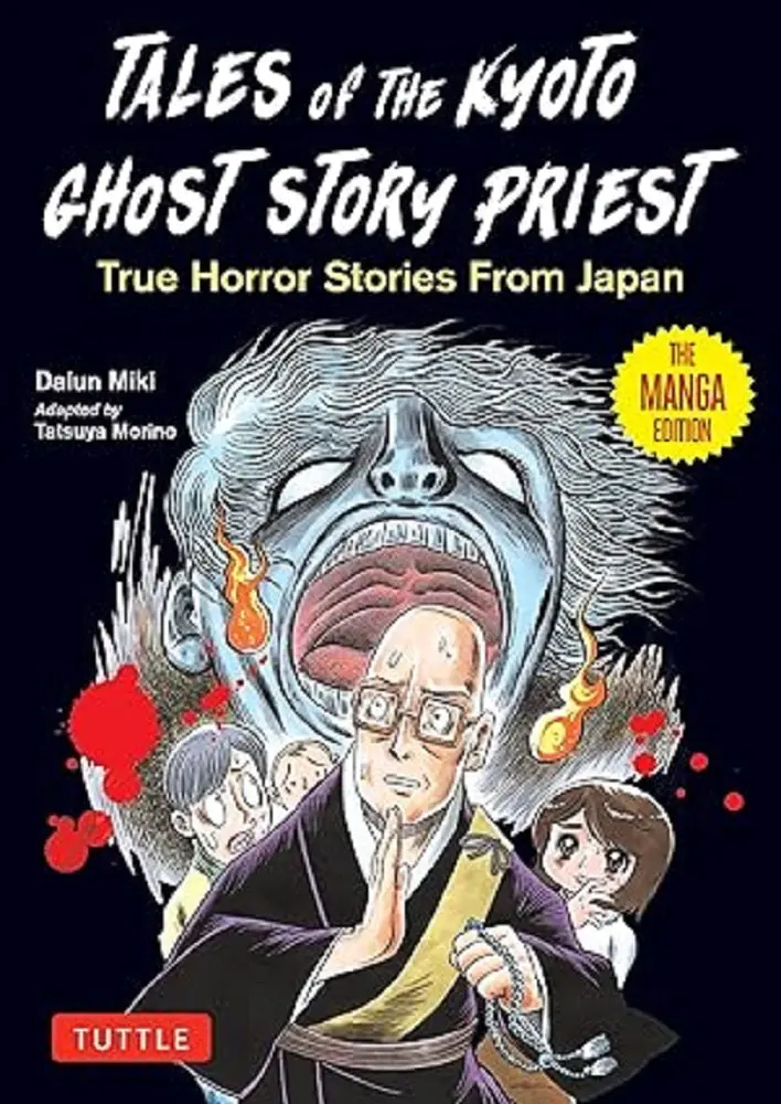 Kyoto Ghost Stories: Manga Adaptation Of Authentic Japanese Supernatural Tales By Daiun Miki 1
