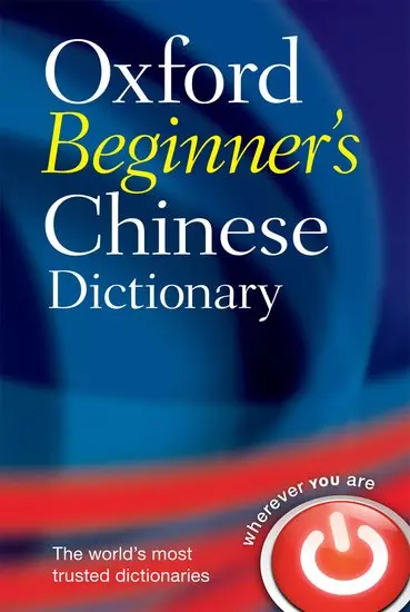 Oxford Beginner’S Chinese Dictionary – Entry-Level Mandarin Support 1