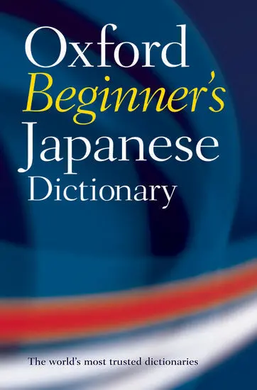 Oxford Beginner’S Japanese Dictionary | Entry-Level Language Reference | Isbn 9780199298525 1