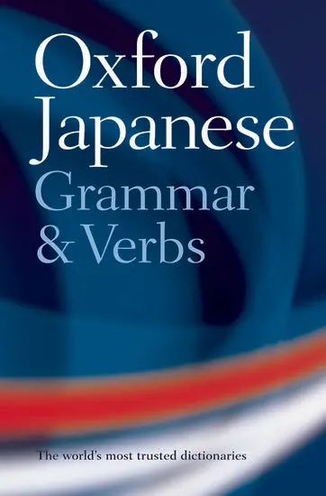 Oxford Japanese Grammar & Verbs Guide | Essential Reference For Learners | Jonathan Bunt | Isbn 9780198603825 1