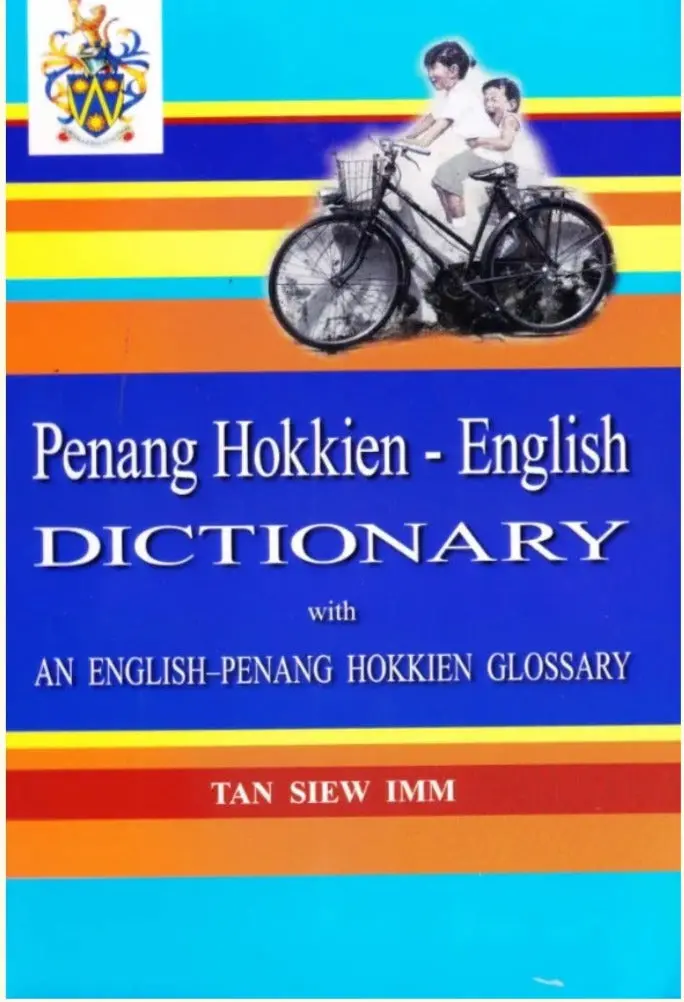 Penang Hokkien–English Dictionary: With English-To-Penang Hokkien Glossary 1