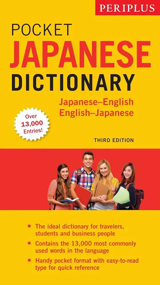 Portable Japanese-English Dictionary For On-The-Go Reference 1