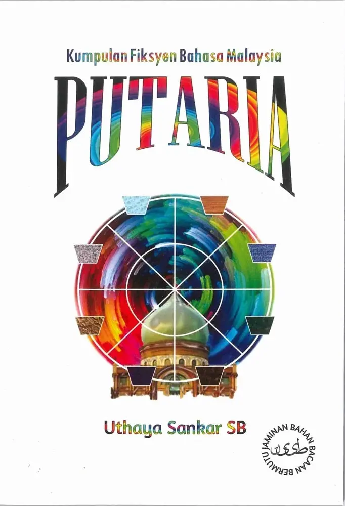 Putaria: Collection Of Malay Fiction – Uthaya Sankar Sb 1