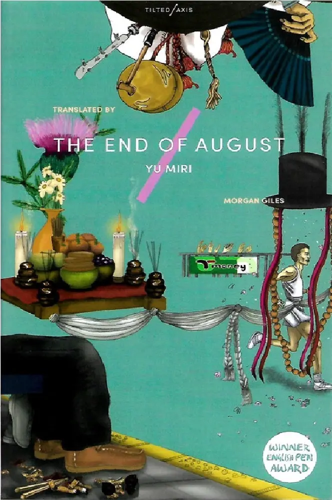 The End Of August By Yū Miri (Isbn 9781911284697) 1