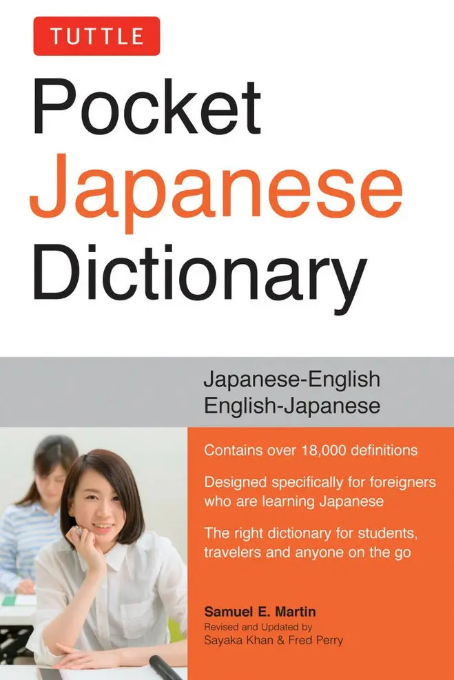 Tuttle Pocket Japanese Dictionary – Samuel E. Martin (Isbn 9784805315132) 1